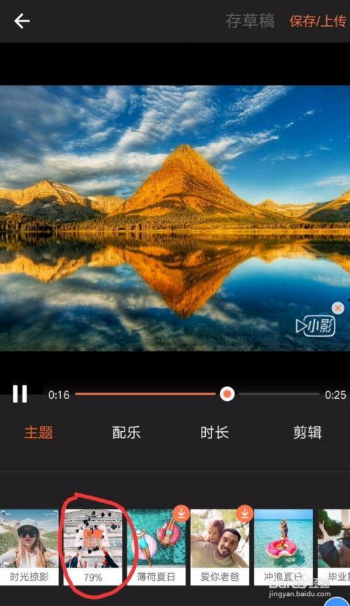 爆料帖怎么做视频教程全集,视频教程全集攻略