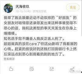 绿帽协会爆料视频大全,揭秘惊人内幕