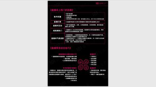 短视频爆料收费,收费背后的真相与影响