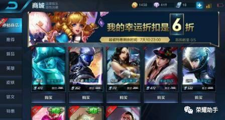 王者皮肤最新爆料表格,盘点即将亮相的华丽战袍