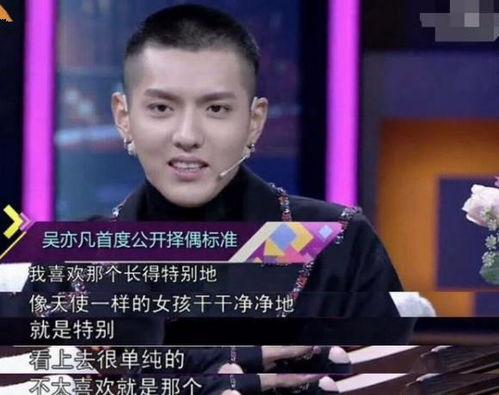 娱乐圈 最准的爆料人,揭秘明星背后的真实人生