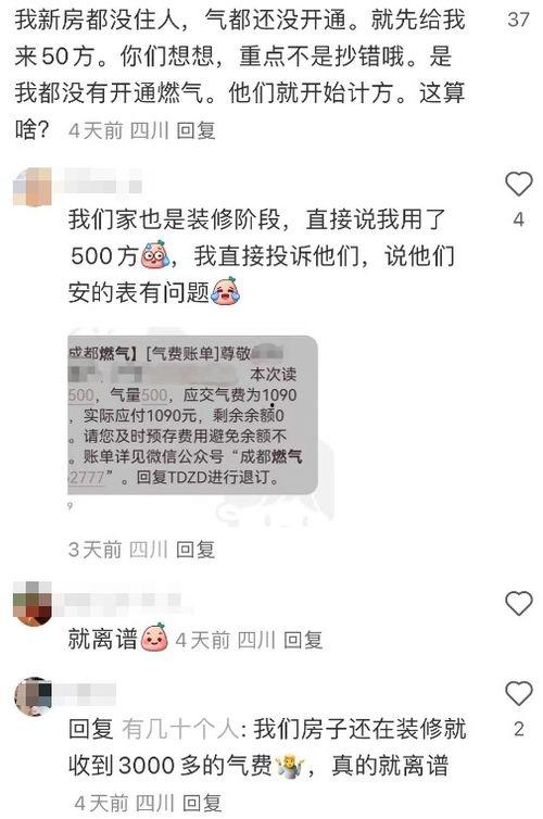 多地网友爆料新闻,最新热点事件汇总
